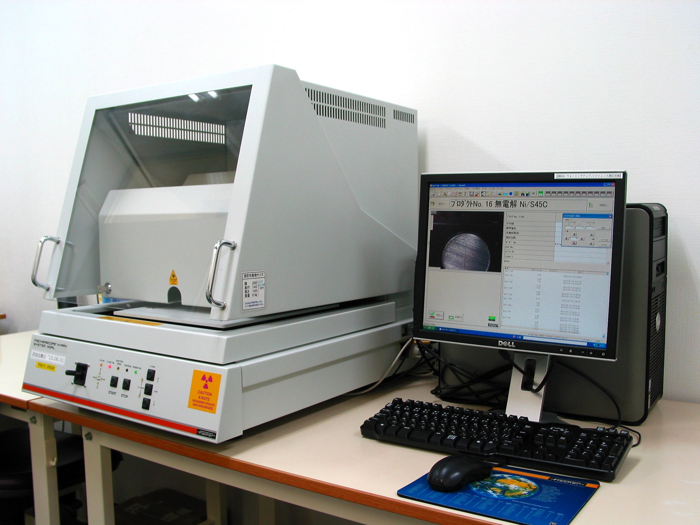 写真：蛍光X線膜厚測定材料分析　XDAL-FD