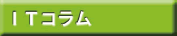 IT�R����