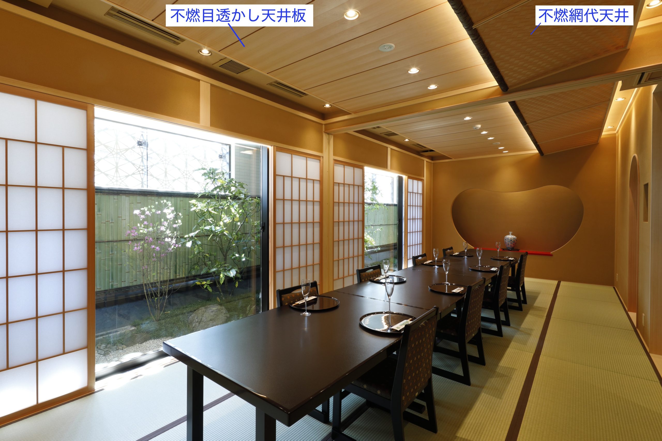 料亭青柳　不燃和室天井板、不燃網代天井板