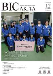 BIC Akita�@�r�b�N�������@12����