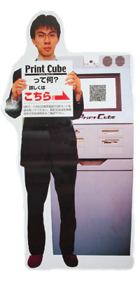 有限会社プラネット 有限会社プラネット