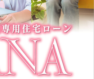 <>p[ HANA