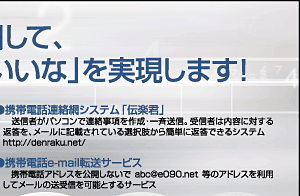 有限会社テクノプライズ