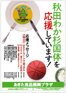 アングル