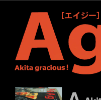 Ag