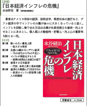 【書籍】『不都合な真実』アル・ゴア　著［ランダムハウス講談社］