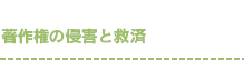 経営戦略とITCプロセス