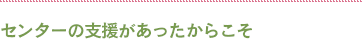 Z^[̎x炱