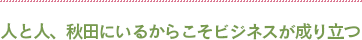 lƐlAHcɂ邩炱rWlX藧