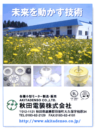 Hcd