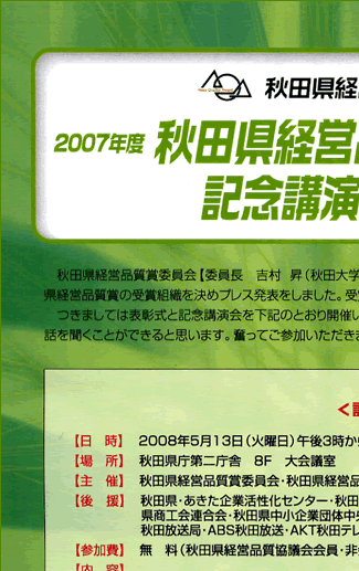 2007NxHcociܕ\ƋLOûē