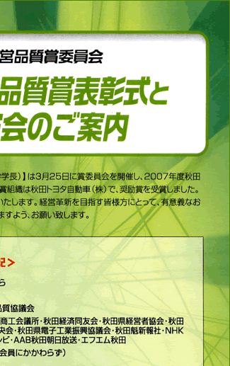 2007NxHcociܕ\ƋLOûē