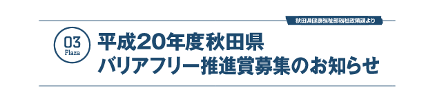 20NxHcoAt[iܕŴm点