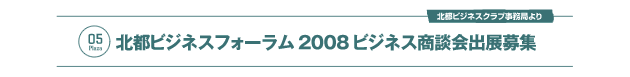 ksrWlXtH[2008rWlXkoWW